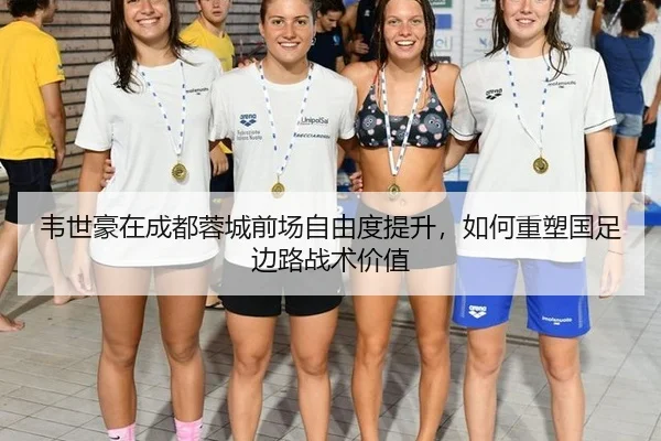 wei-shi-hao-zai-cheng-du-rong-cheng-qian-chang-zi-you-du-ti-sheng-ru-he-zhong-su-guo-zu-bian-lu-zhan-shu-jia-zhi-2-221.jpg
